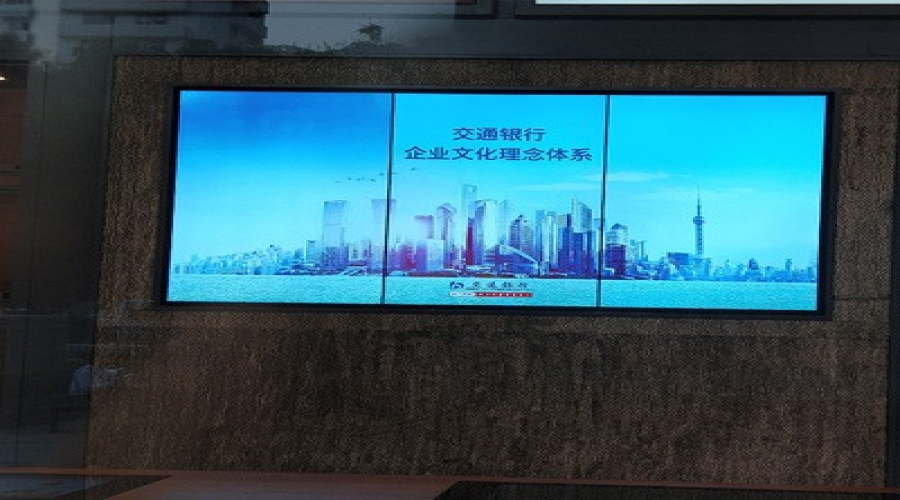廣州交通銀行